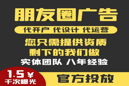 案例研究：竞价广告助力企业品牌升级